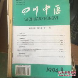 醫藥衛生類圖書全覽 從科普到學術，構建健康知識生態
