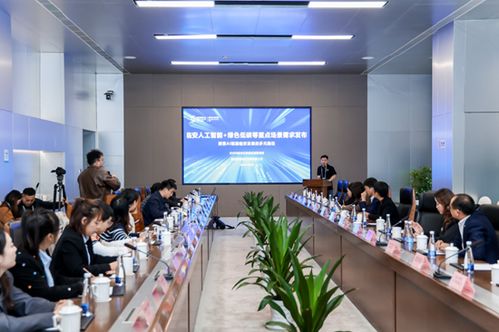 2025烏鎮(zhèn)世界互聯(lián)網(wǎng)大會臨安綠色低碳數(shù)據(jù)產(chǎn)品對接活動圓滿落幕，新能源原動設(shè)備銷售迎來新機遇